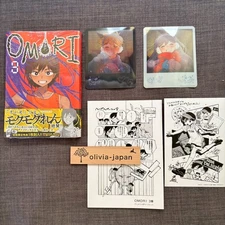 Omori vol.3 Japanese comic With First printed limited cards and 4P leaflet PLS