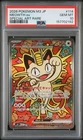 2026 POKEMON JAPANESE M3-NULLIFYING ZERO SPECIAL ART RARE #114 MEOWTH EX PSA 10