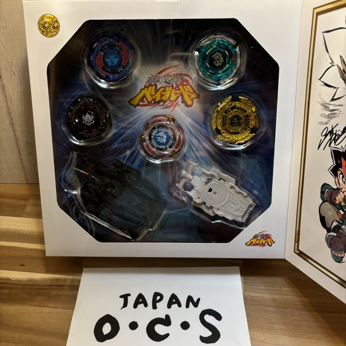 Takara Tomy Burst Metal Fight Beyblade 2020 Rare Set Takara Tomy Burst Metal Fight Beyblade 2020 Rare Set