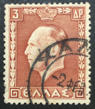 1937 Greece King George II 3d USED