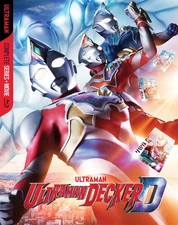 Ultraman Decker: The Complete Series + Ultraman Decker Finale: Journey to Beyond
