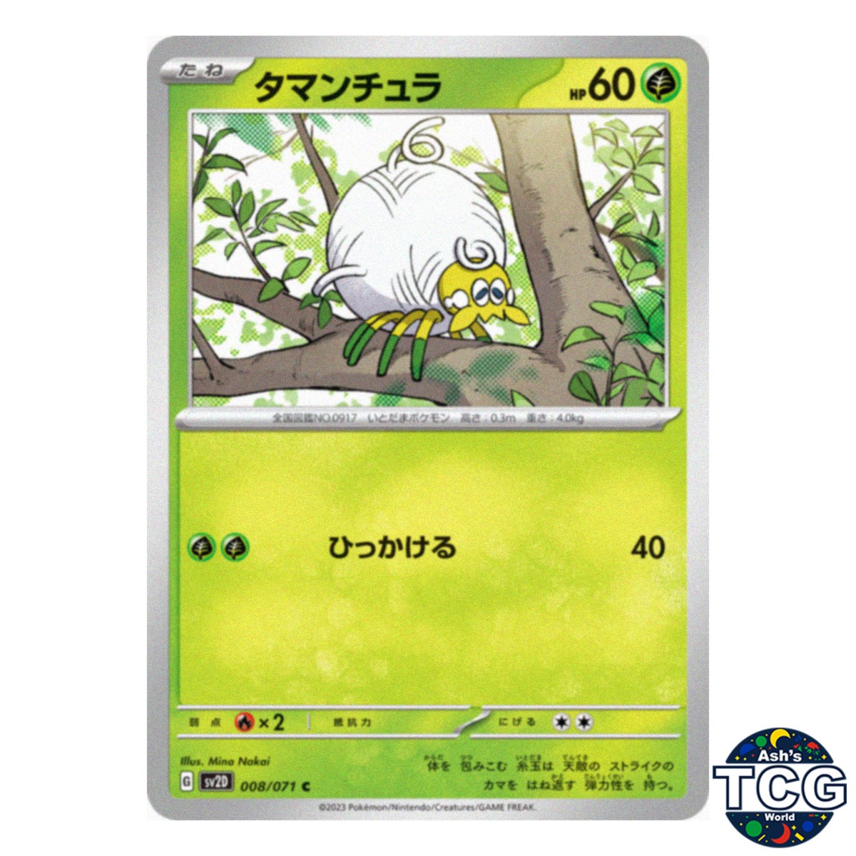 Tarountula C 008/071 SV2D Clay Burst Pokemon Card Japanese