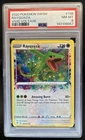 2020 Pokemon SWSH Vivid Voltage Rayquaza #138/185 PSA 8