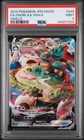 2019 POKEMON JAPANESE SWORD & SHIELD SHIELD #046 FULL ART/SNORLAX VMAX PSA 9