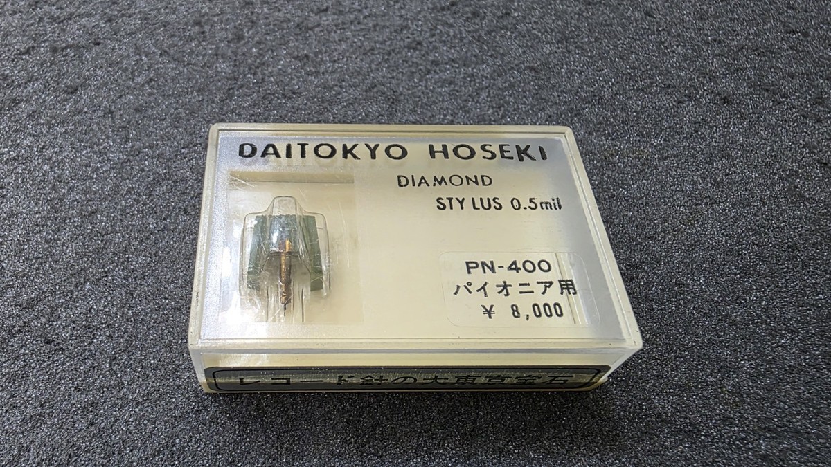 Daitokyo Hoseki. Pioneer PN-400 High Quality Replacement Stylus | eBay