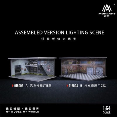 1/64 Diorama Diecast Car Garage Model LED Light Repair Factory Building Scene US