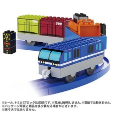Takara Tomy Tomica Plarail Blocks Freight train set