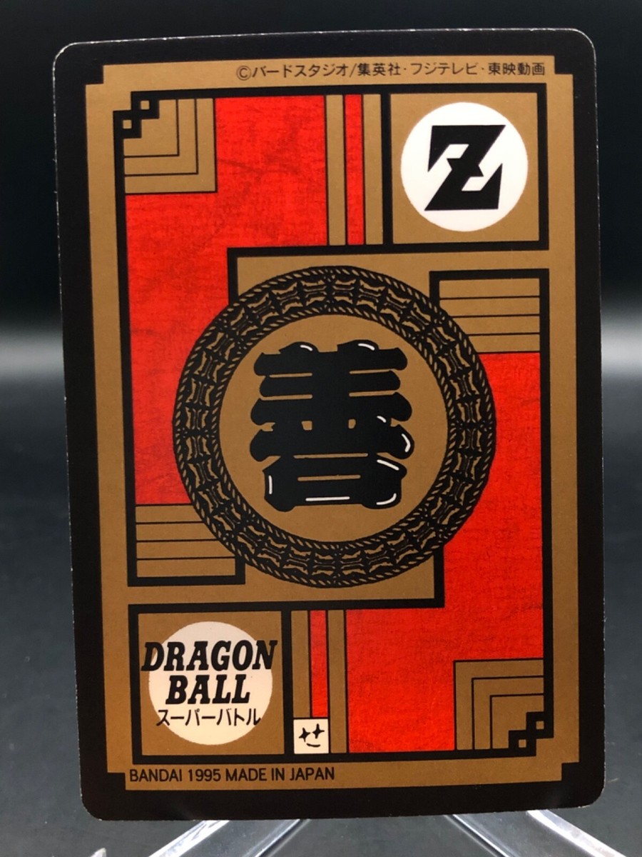 ドラゴンボール - 6288 Amazon | [ヒップショップ] アンダーウェア ドラゴンボールZ