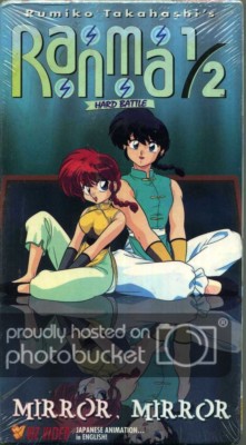 Ranma 1/2 - Hard Battle, Vol. 12: Mirror, Mirror [VHS]