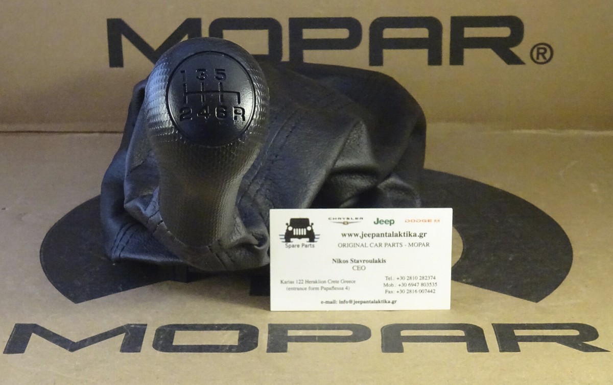 OEM Jeep Liberty KJ (2005-2007) Automatic Transmission Shifter Lever Assembly – 52109779AD – 90 Day Warranty