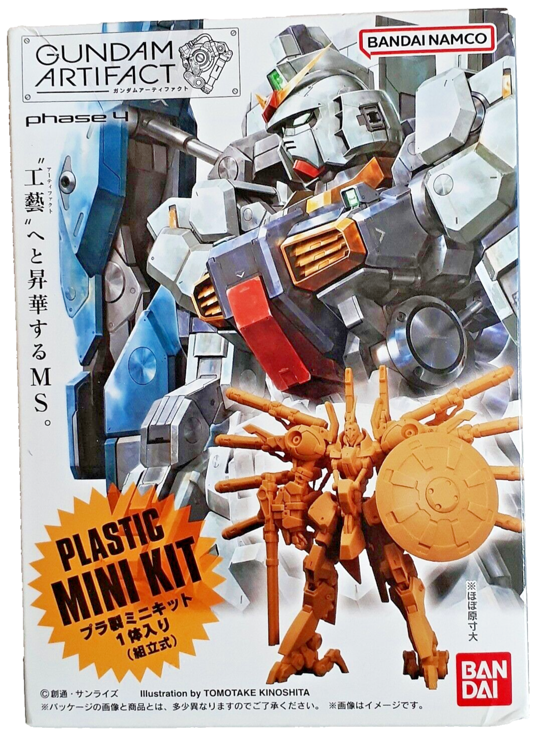 Bandai Gundam Artifact Phase 4 Plastic Minikit New in Original Box