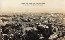 Eastern View of the Kobe from Suwayama Japan c1920 Real Photo RPPC