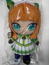 Uma Musume Pretty Derby Silence Suzuka Chibi Plush Toy From Japan New