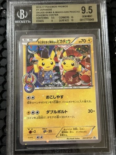 2016 Pokemon XY Promo #221 Maiko-Han Pikachu/Okuge-Sama Pikachu BGS 9.5