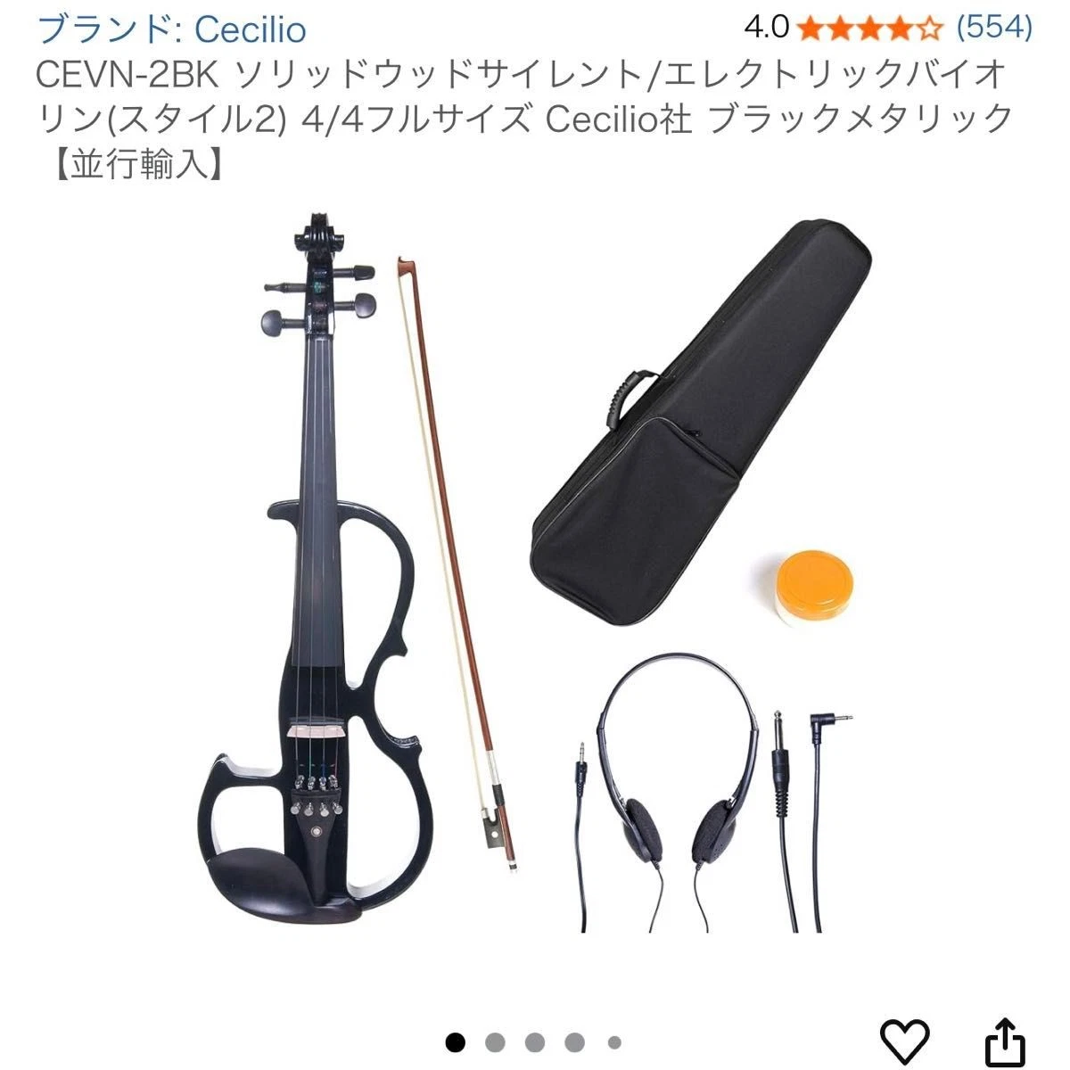 Cecilio Electric Violins for sale - eBay