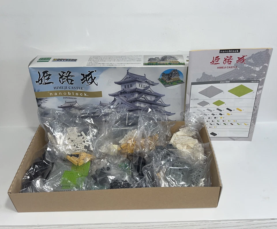 Japan Edition Nanoblock Deluxe Himeji Castle Micro Blocks Nano Blocks 2253 Pcs - Image 3 of 4