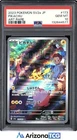 Pokemon 2023 Pikachu 173/165 Art Rare SV2a Japanese GEM MINT PSA 10