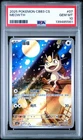 PSA 10 Pokemon Chinese Meowth Full Art  2025 CBB3C 02 07/07 Gem 3