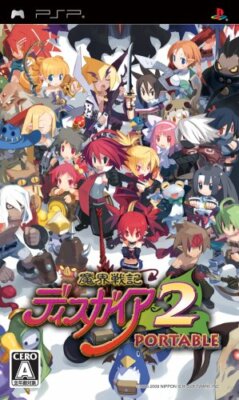 USED PSP PlayStationPortable Disgaea2 PORTABLE Normal Edition 01544 Japan Import