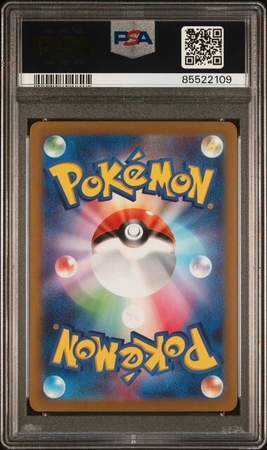 PSA 9 タロsar $_57.JPG?set_id=880000500F