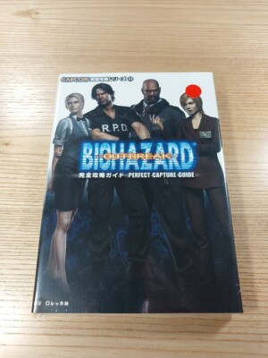 Biohazard Outbreak Perfect Capture Guide Book JAPAN