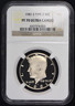 1981-S PR 70 DCAM Type 2 NGC Kennedy Half Dollar San Francisco Kennedy