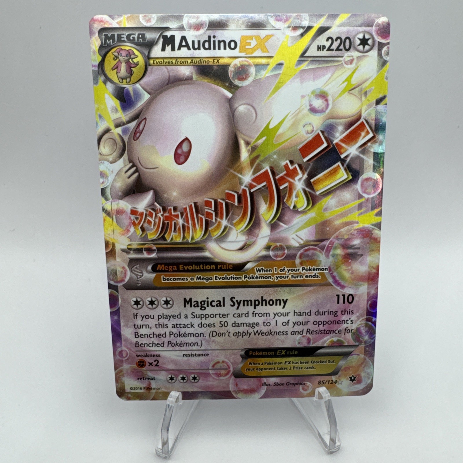 M Audino EX - Fates Collide - 85/124 - NM - Holo - Pokemon TCG