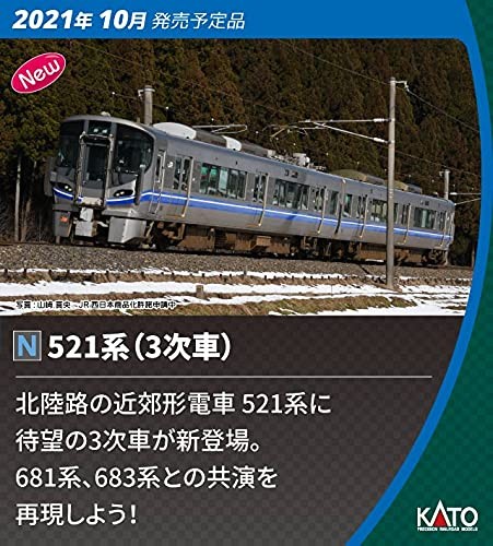 Kato N Maßstab 521 Serie 3. Wagen 2 Beide Set 10-1396 Eisenbahn Modellzug | Zustand: Neu