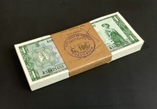 PARAGUAY  1 GUARANI 1952 P 193b Full Pack 100 banknotes UNC 