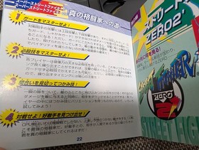 Street Fighter Collection Sega Saturn Japan Import SS NTSC-J Tested