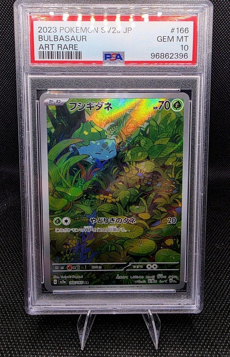 Preços baixos em Bulbasaur 166/165 Sv2a: Pokemon Card 151 | eBay
