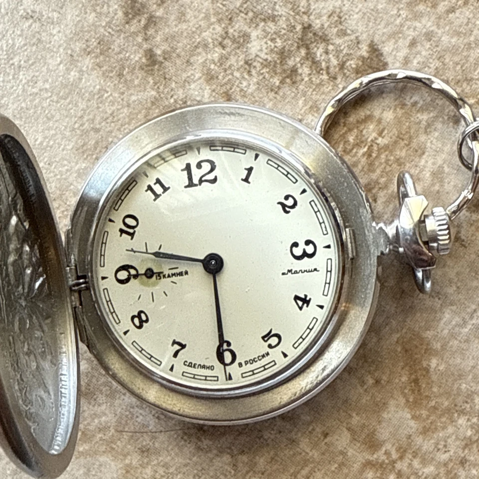 Vintage Soviet Molnija Pocket Watch Dragon Eagle (NON FUNCTIONAL) - Image 4 of 4