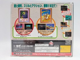 SEGA Mysterious Castle Adventure/King of Georgia's Hidden Treasures SS Soft