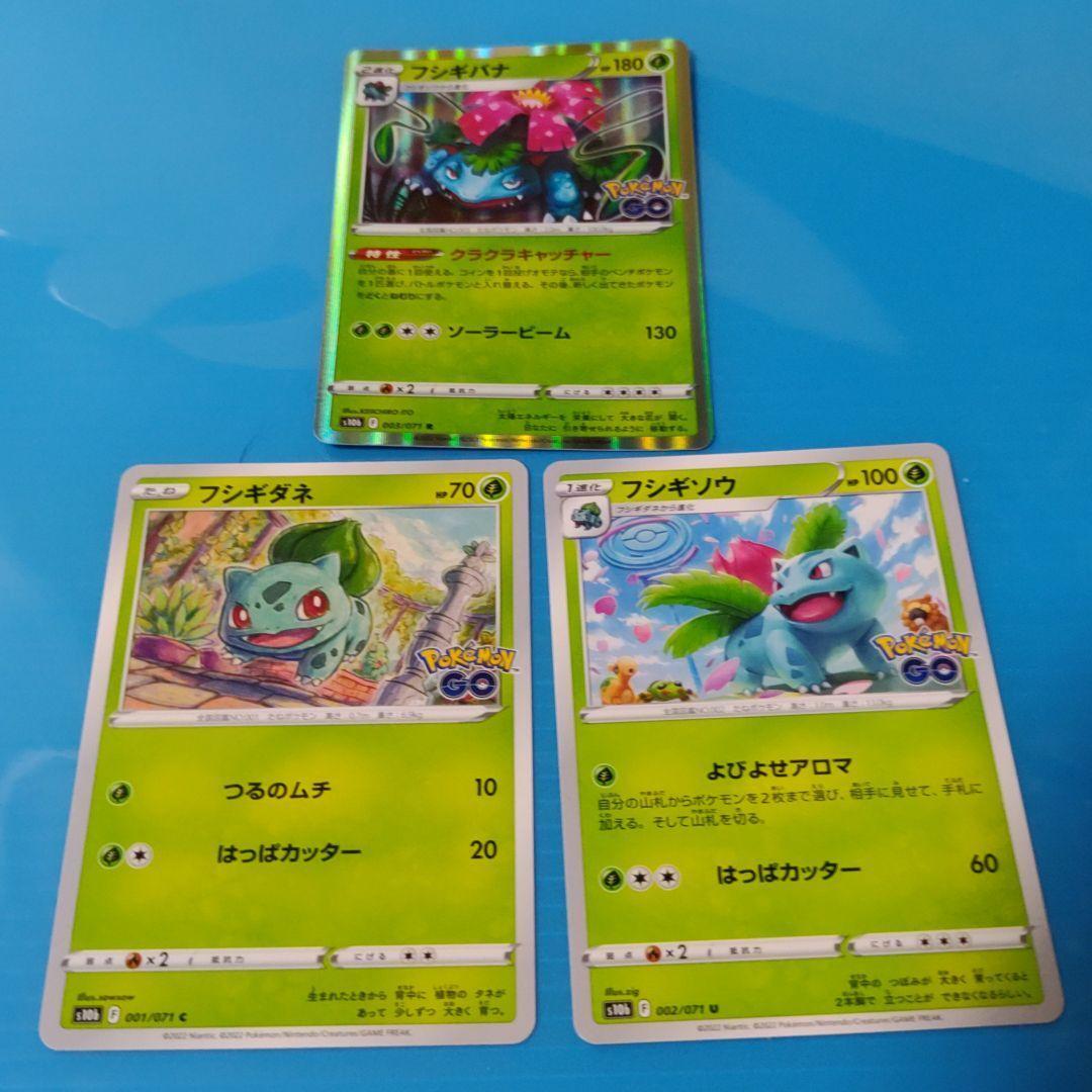 X 上的 Maestro Pokemon.：「Pokemon nº 3: Venusaur Tipo: planta/veneno 1º  Generación  / X