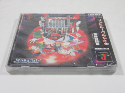 GALAXY FIGHT UNIVERSAL WARRIORS SONY PLAYSTATION 1 (PS1) NTSC