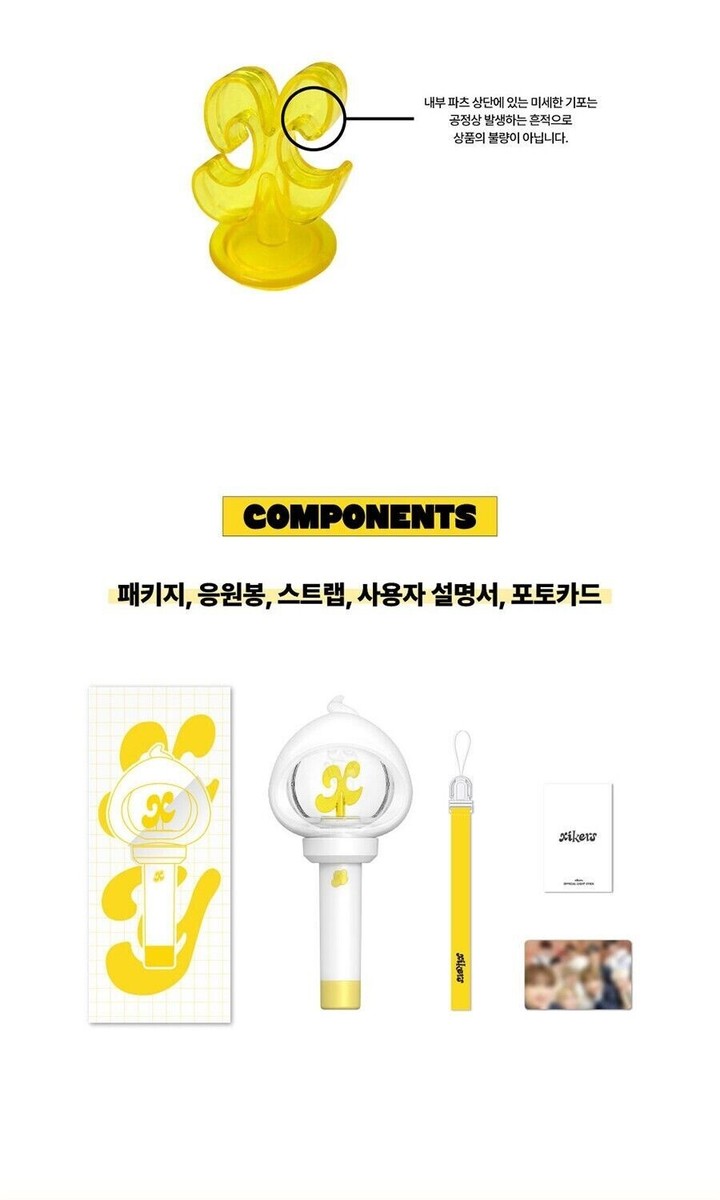 XIKERS OFFICIAL LIGHT STICK with Strap+Foto Karte+Guide FANLIGHT