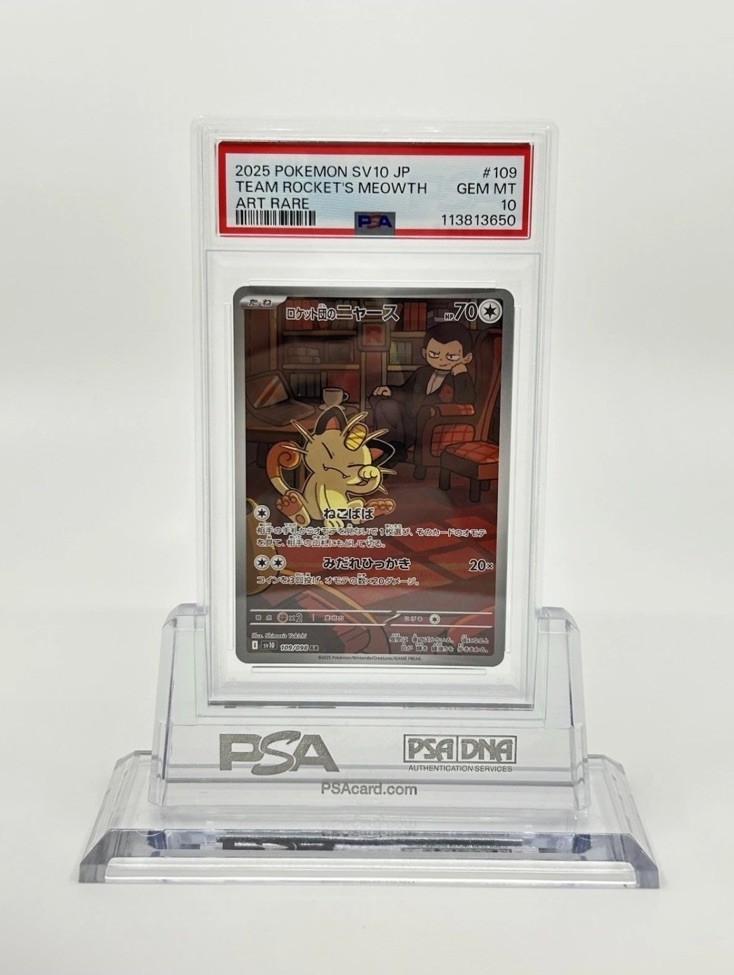 ロケット団のニャース AR PSA10 TEAM ROCKET'S MEOWTH PSA 10 Team Rocket's Meowth AR 109/098 Glory of Team Rocket
