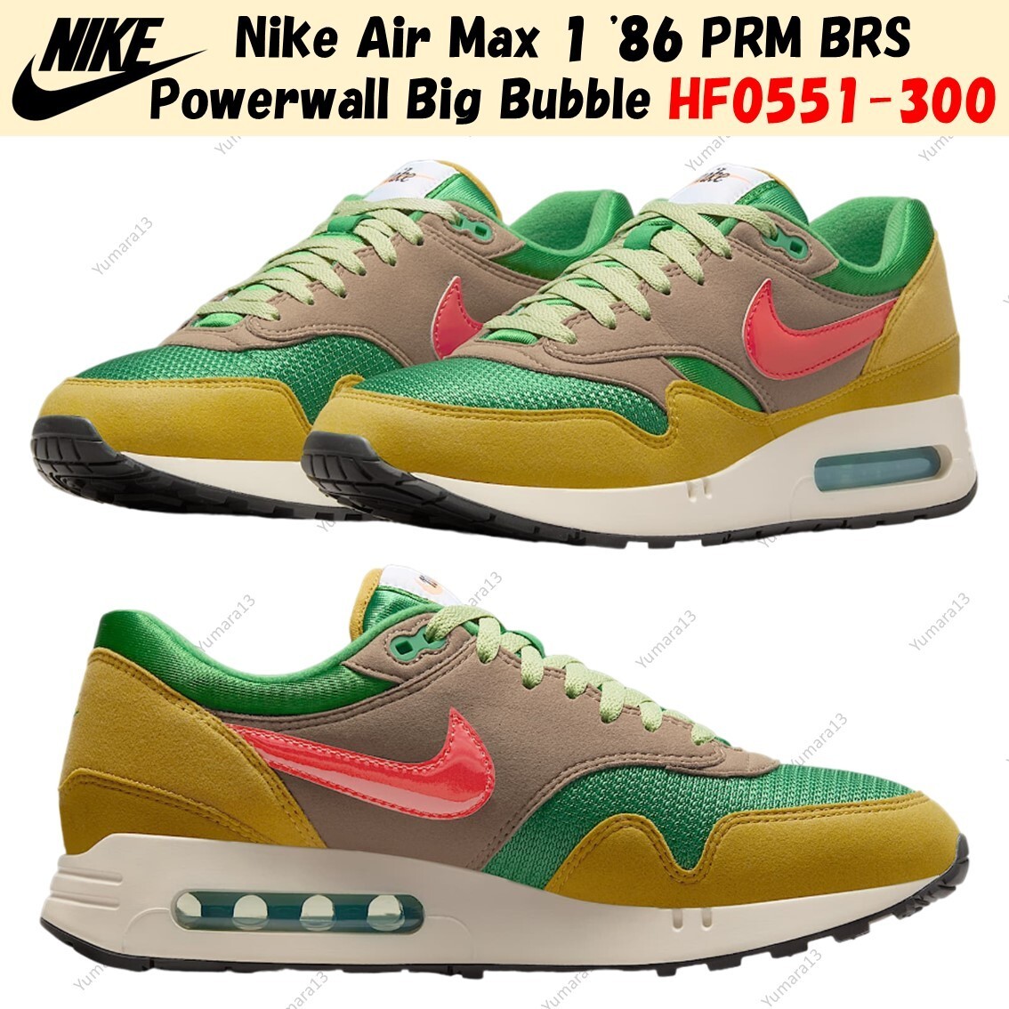Nike Air Max 1 \'86 Premium Powerwall BRS Classic Green Mens Sz 13 HF0551 300 New Nike Air Max 1  main image 2