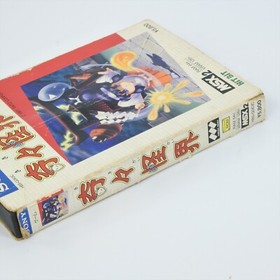 KIKI KAIKAI MSX2 Japan 2215 msx