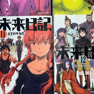 Mirai Nikki Future Diary comic 1-12 vol complete set Manga Anime On Sale.