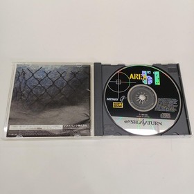 SoftBank Area 51 Sega Saturn Software