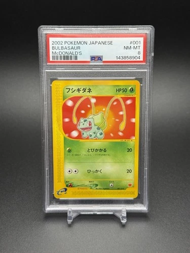 2002 Pokemon Japanese McDonald's Promo Bulbasaur E-Reader 001/018 NM-MINT PSA 8