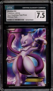 Pokemon Test | eBay Pokemon Test | eBay