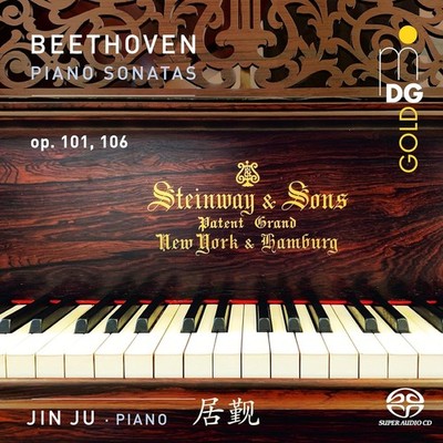 Jin Ju Piano Sonatas Vol. 2 (CD) Album