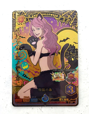 Black Clover Grimoire Battle Card/ Noelle, Vanessa, Mimosa 6-CP