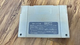 Super Mario Kart Super Famicom/SFC Japan Import Tested