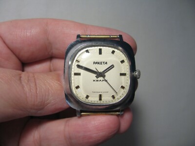 USSR RAKETA 3056 watch with quartz movement and unique ALL