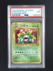 1999 Pokemon VENUSAUR #003 Bulbasaur Deck Cosmos Holo Japanese PSA 9