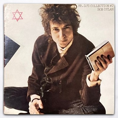 Bob Dylan - Mr. D's Collection # 2 7'' Vinyl 1976 Japan YBPB 3