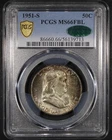 1951-S Franklin Half Dollar - 50c PCGS MS66 FBL CAC ✅ - Full Bell Lines
